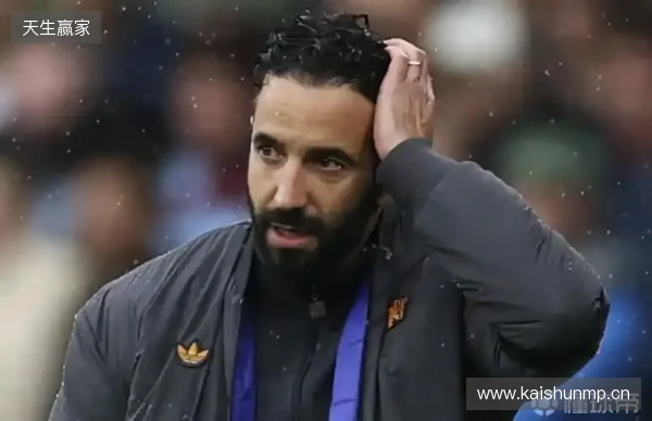 高层插手!电讯报:阿莫林被要求改打4后卫 他以激烈言论回击高层