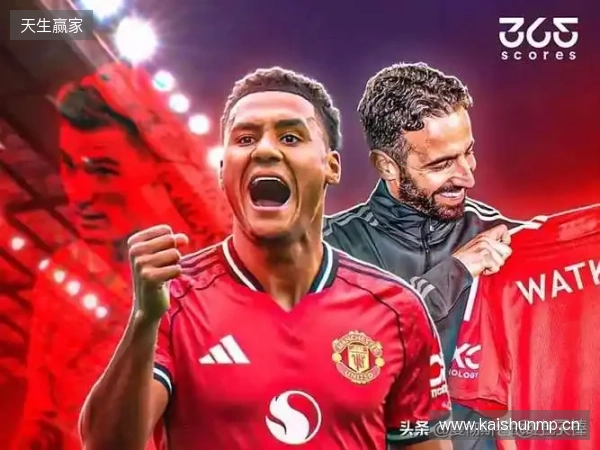 ESPN:阿莫林一上任引援就出现分歧,他想要沃特金斯和大马丁