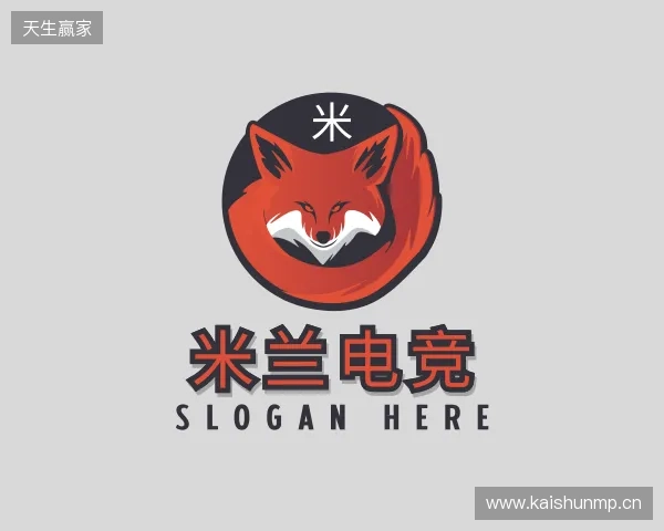 发现米兰电竞app